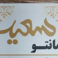 همکار آقا و خانم|استخدام خدمات فروشگاه و رستوران|تبریز, |دیوار