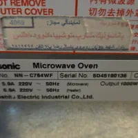 مایکروفر پاناسونیک|اجاق گاز و لوازم برقی پختوپز|کرج, عظیمیه|دیوار