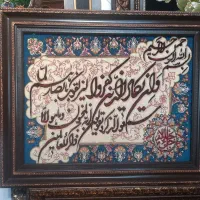 تابلو فرش دستباف  ایه جل جلاله ۸۰*۱۰۰ باقاب golha|تابلو فرش|تهران, نارمک|دیوار