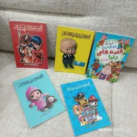کتاب قصه 25 تومان