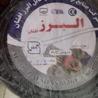 سلام کابل البرز 2/2500|مصالح و تجهیزات ساختمان|ملایر, |دیوار