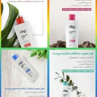 مراقبت از پوست و مو|آرایشی، بهداشتی، درمانی|قم, شهرک مهدیه|دیوار