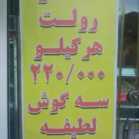 قنادی خانواده