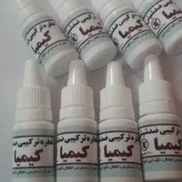 قطره ضد شپش کیمیا