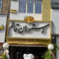 اجرای نمای کامپوزیت|خدمات پیشه و مهارت|بجنورد, |دیوار