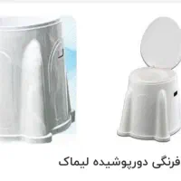 توالت فرنگی پلاستیکی تحویل درب منزل