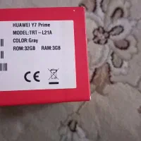 HUAWEI Y7  Prime 2017|موبایل|تهران, خواجه نظام الملک|دیوار