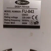 سرخ کنfuma ژاپن|اجاق گاز و لوازم برقی پخت‌وپز|تهران, شهرک نفت|دیوار