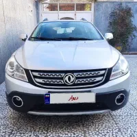 اچ سی کراس، دانگ فنگ، مدل 97