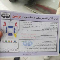 فروش پراید 132 مدل 88