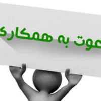 استخدام صندوق دار خانم