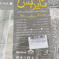 فرش|فرش|اهواز, گلستان|دیوار