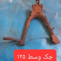 قالب‌های موتور ۱۲۵ هوندا