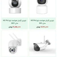 دوربین مداربسته هوشمند، بدون نیاز به تجهیزات جانبی