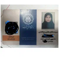 مشاوره و تدریس ریاضیات وفیزیک توسط فارغ تحصیل شریف