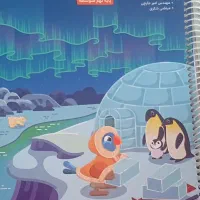 بسته آموزشی معلم خصوصی پرش