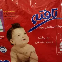 پوشک بچه|اسباب و اثاث بچه|شاهین‌شهر, شهرک گلدیس|دیوار