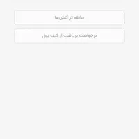 کسب درامد رایگان خیلی ساده