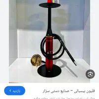 قلیون بیسبالی رقص نوردار