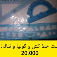 خرازی|عمده‌فروشی|اردبیل, |دیوار