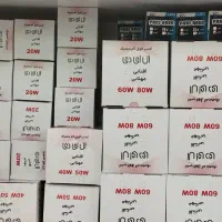 لامپ ال ای دی از 9وات تا 60باضمانت یکساله|لامپ و چراغ|خرم‌آباد, |دیوار