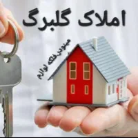 فروش واحد جنب پارک سلام