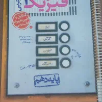 کتاب تست دهم (رشته تجربی)