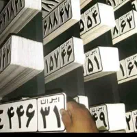 پلاک ماشینم گم شده