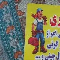 بازسازی ساختمان.کلیه امور ساختمانی