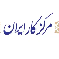 ویزای کاری کانادا ویژه اساتید دانشگاه و پزشکان