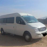 مکسوزمدل 2017