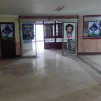 سینما امید کوهدشت|بلیت تئاتر و سینما|کوهدشت, |دیوار