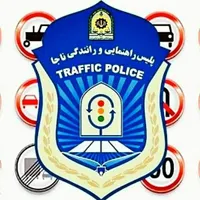 مشاوره و اخذ گواهینامه پایه یکم