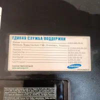 ال ای دی سامسونگ|تلویزیون و پروژکتور|ملایر, |دیوار