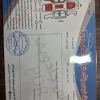 دنا تیبپ ۲ مدل ۹۴