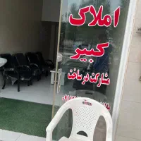 فروش-60-هکتار-زمین-کشاورزی