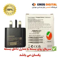 آداپتور اصلی ویتنام15w.25w.45w