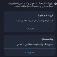 وام مهربانی4درصد