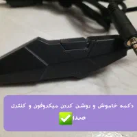 هدست گیمینگ اونیکوما k19|قطعات و لوازم جانبی رایانه|اراک, |دیوار