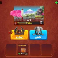 اکانت پسر خوانده