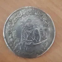 سکه قدیمی امام علی