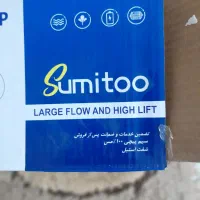 پمپ اب|سایر لوازم برقی|مبارکه, |دیوار