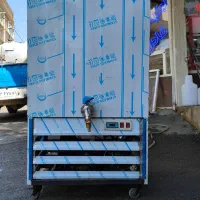 شیرسردکن ۳۰۰کیلویی درحد صفر
