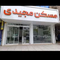 مغازه-24متری