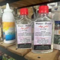 پوششی نامرئی