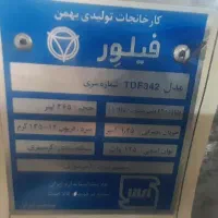 یخچال فریزر فیلور سالم  و عالی در خرمدره