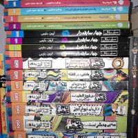 کتاب کارآگاه سیتو کتاب خانه درختی و...|کتاب و مجله آموزشی|تهران, شهرک گلها|دیوار