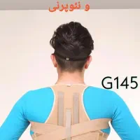 قوزبند ساده کش دار و آتل دار قیمت مناسب