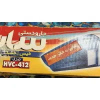 جارو برقی
