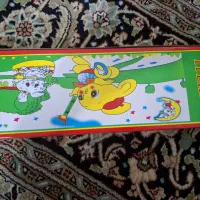 ترقه سیگارت گرگی|اسباب‌‌بازی|آشخانه, |دیوار